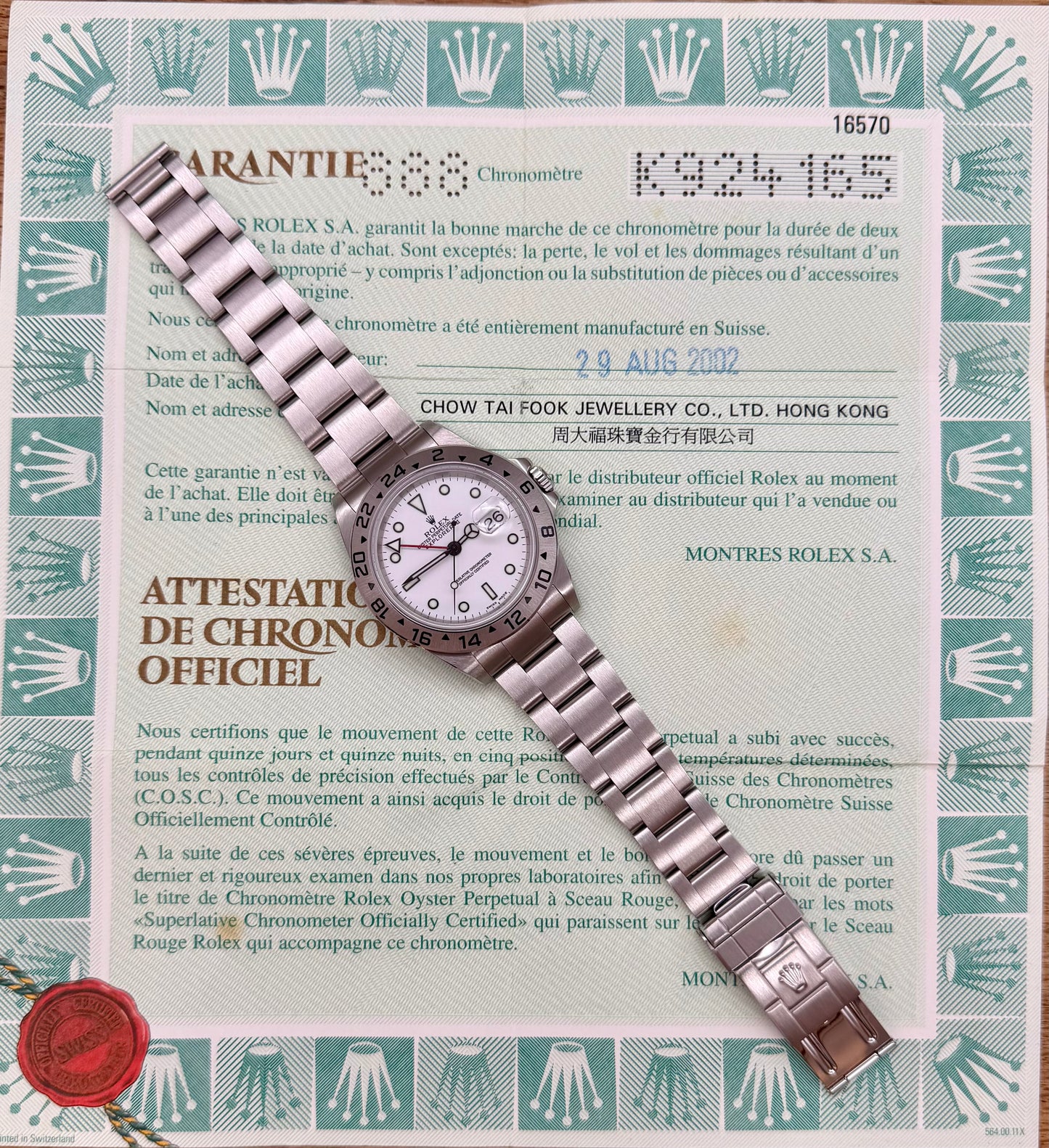 Rolex Explorer II 16570 full set 2002