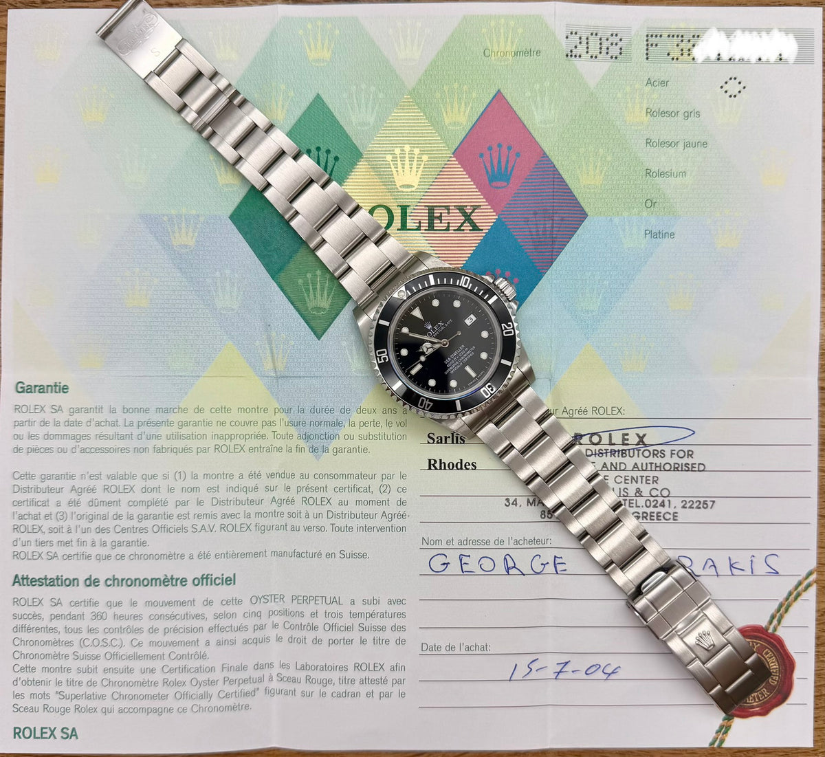 Rolex Seadweller 16600 full set 2004