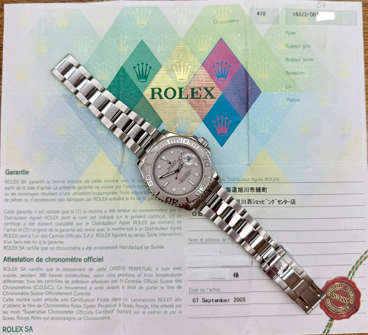 Rolex Yacht Master 16622 full set 2005